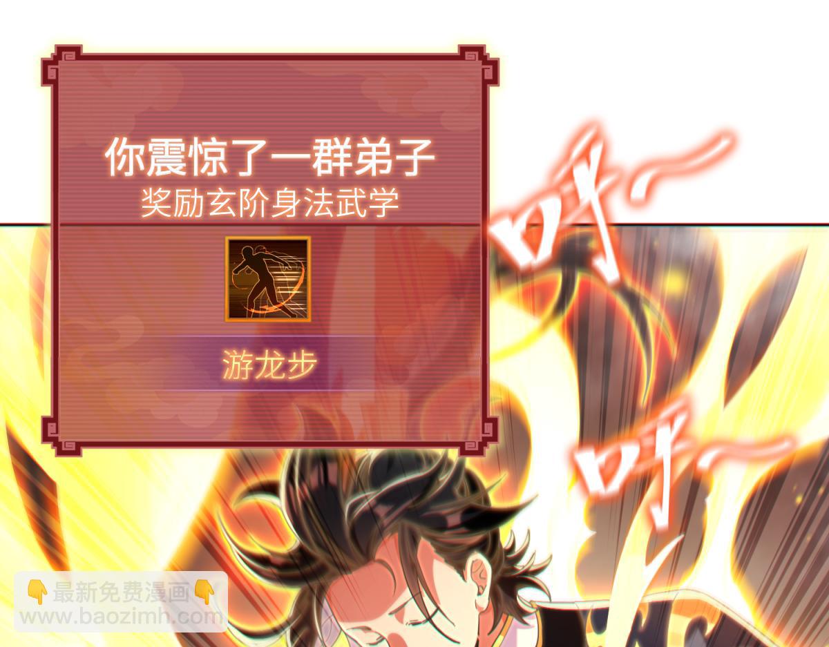 第4话 住手！都被你吸干了！(1/4)-第4话