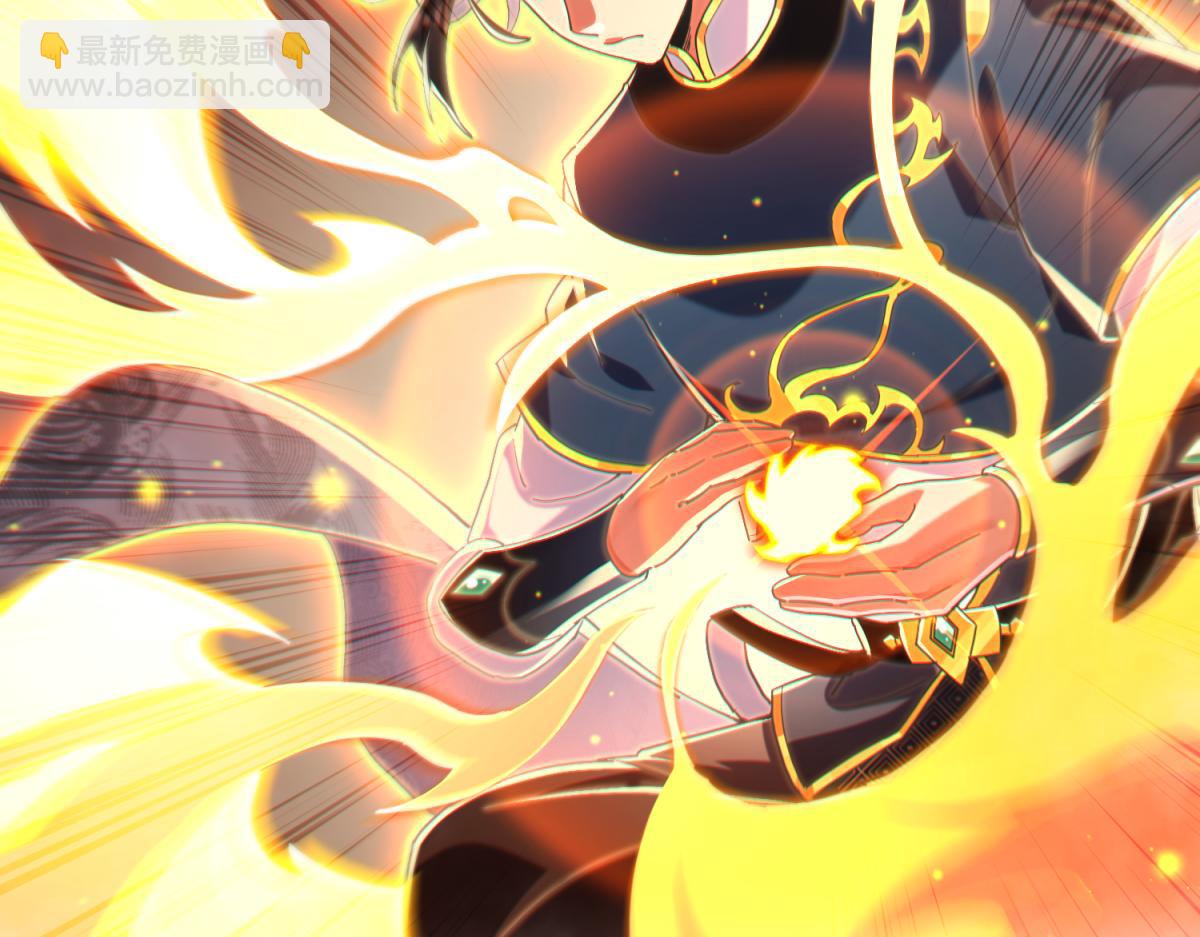 第4话 住手！都被你吸干了！(1/4)-第4话