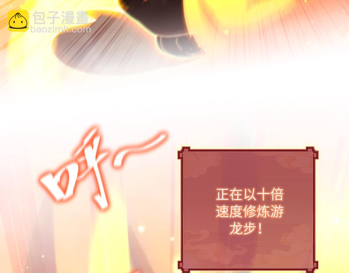 第4话 住手！都被你吸干了！(1/4)-第4话