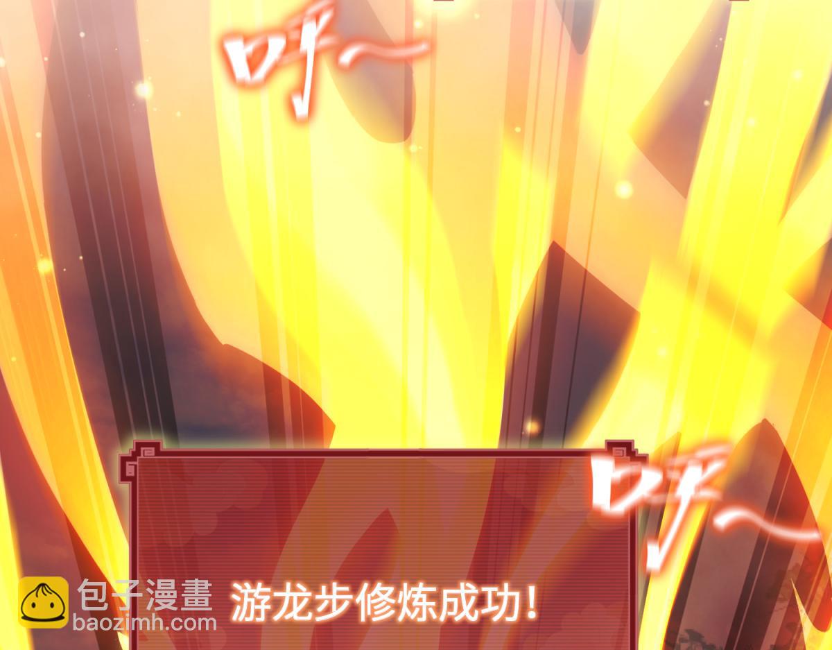 第4话 住手！都被你吸干了！(1/4)-第4话