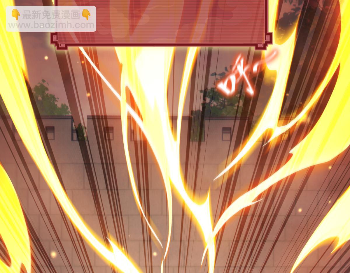 第4话 住手！都被你吸干了！(1/4)-第4话