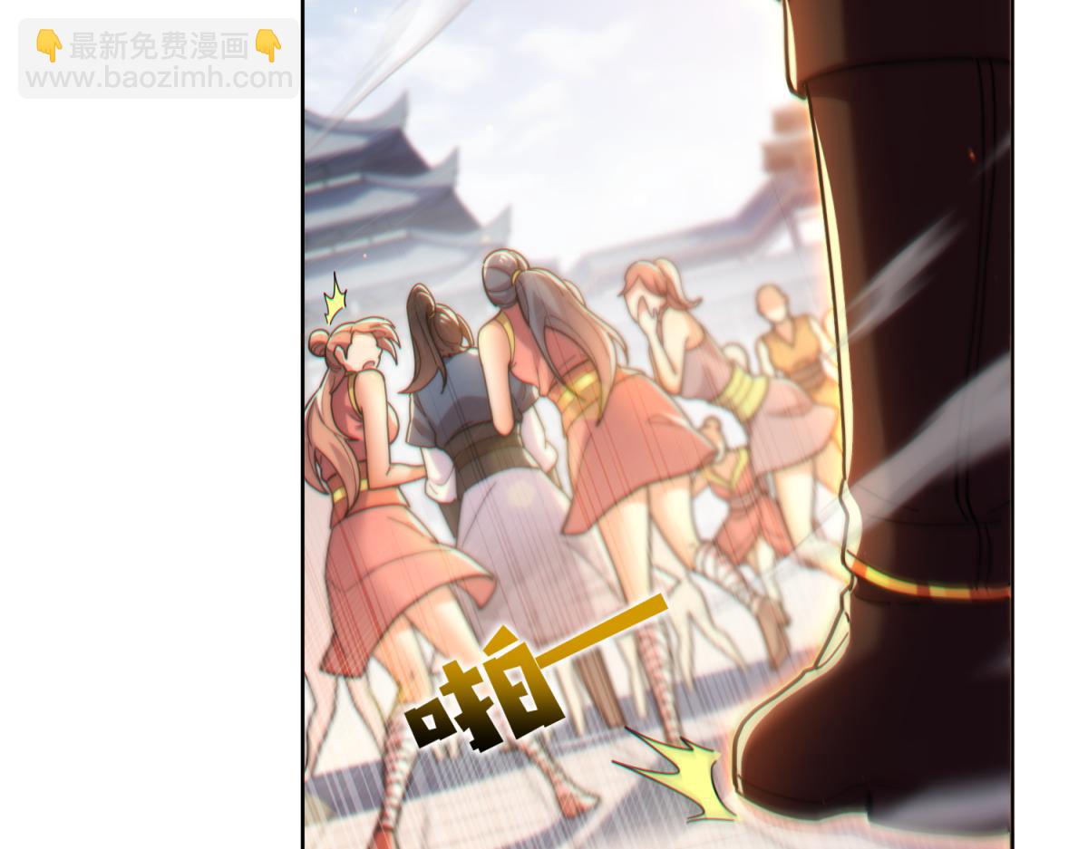 開局震驚女帝老婆，我無敵了 - 第4話 住手！都被你吸乾了！(2/4) - 8