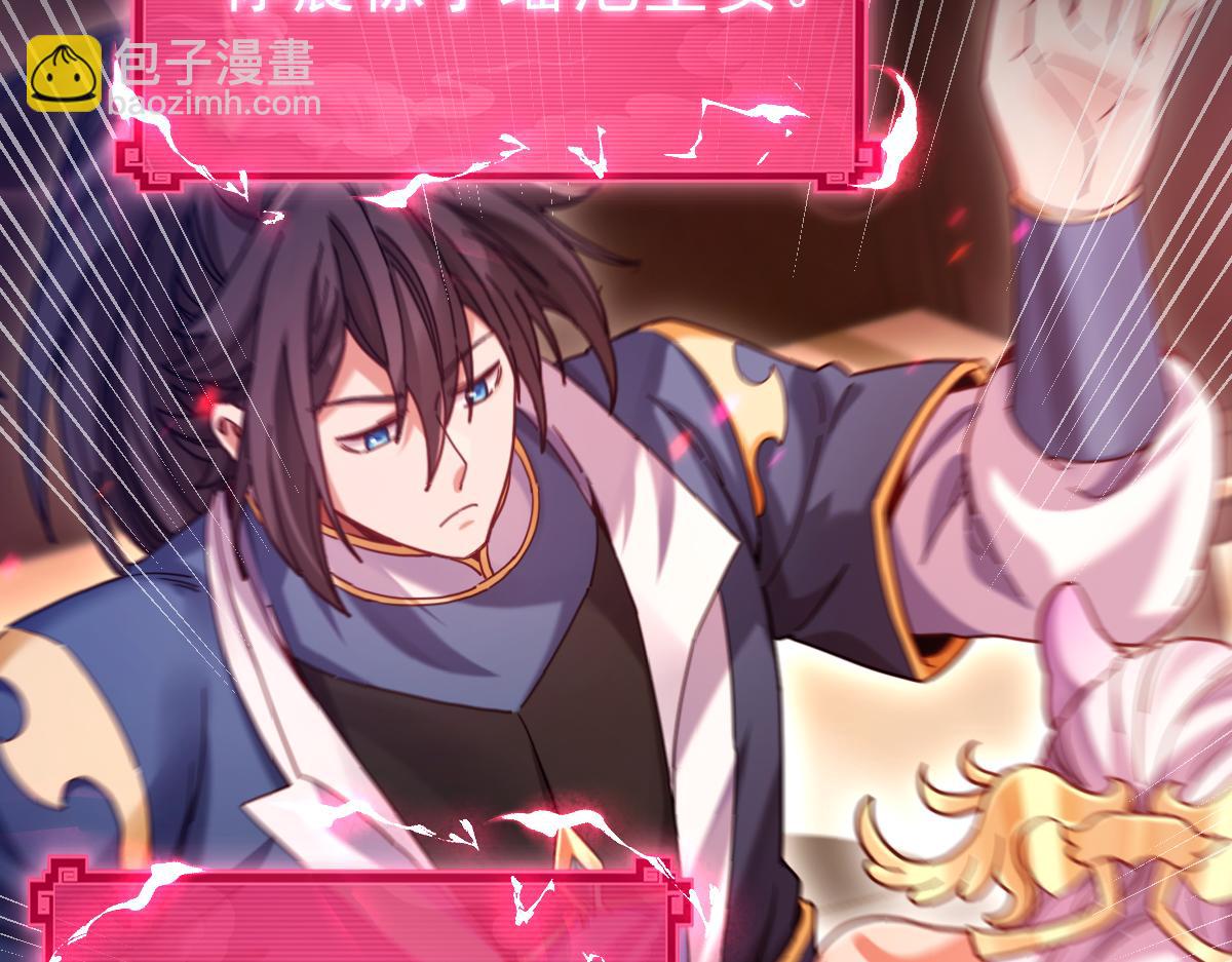 第50话 美女深夜到我房间要干嘛？(1/4)-第50话