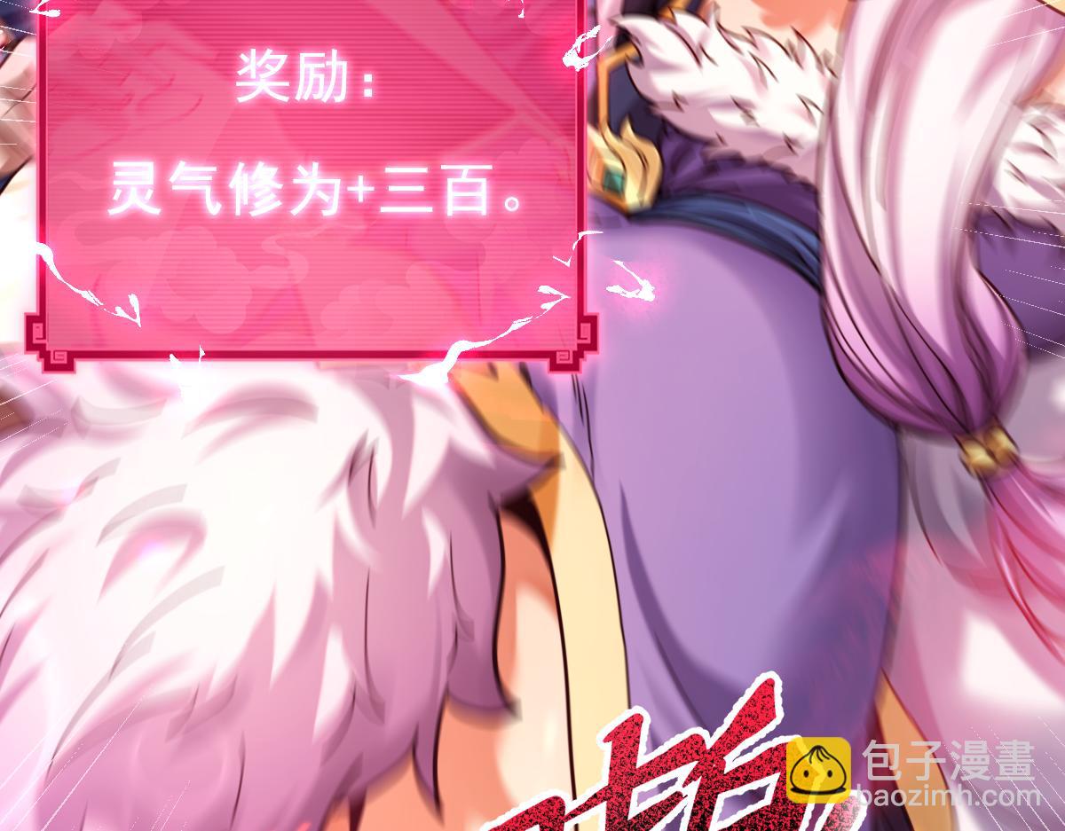 第50话 美女深夜到我房间要干嘛？(1/4)-第50话