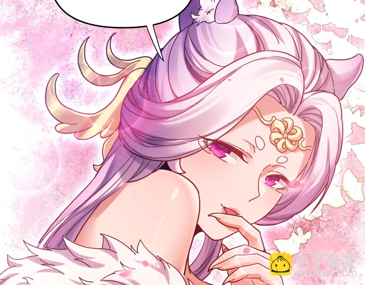 第50话 美女深夜到我房间要干嘛？(1/4)-第50话