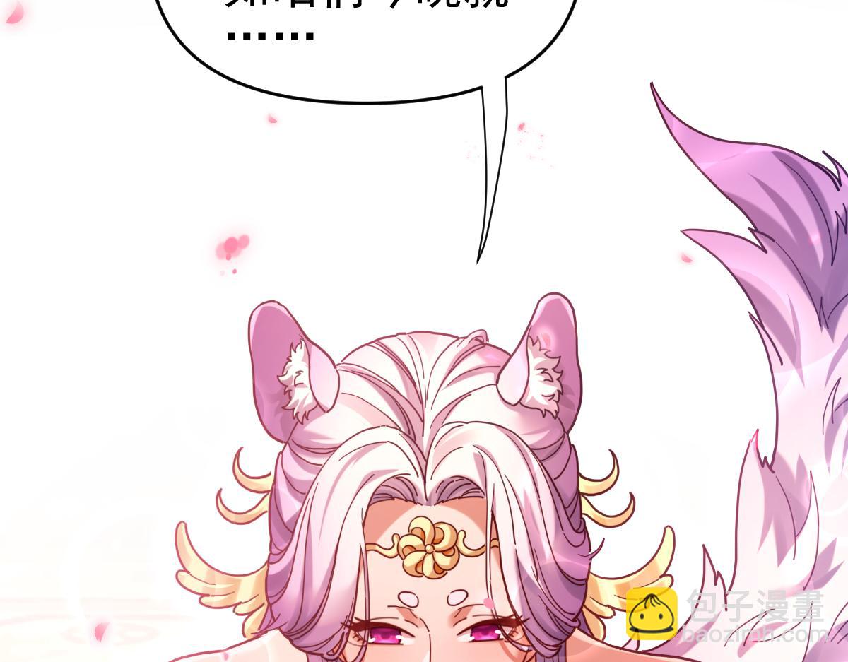 第50话 美女深夜到我房间要干嘛？(1/4)-第50话