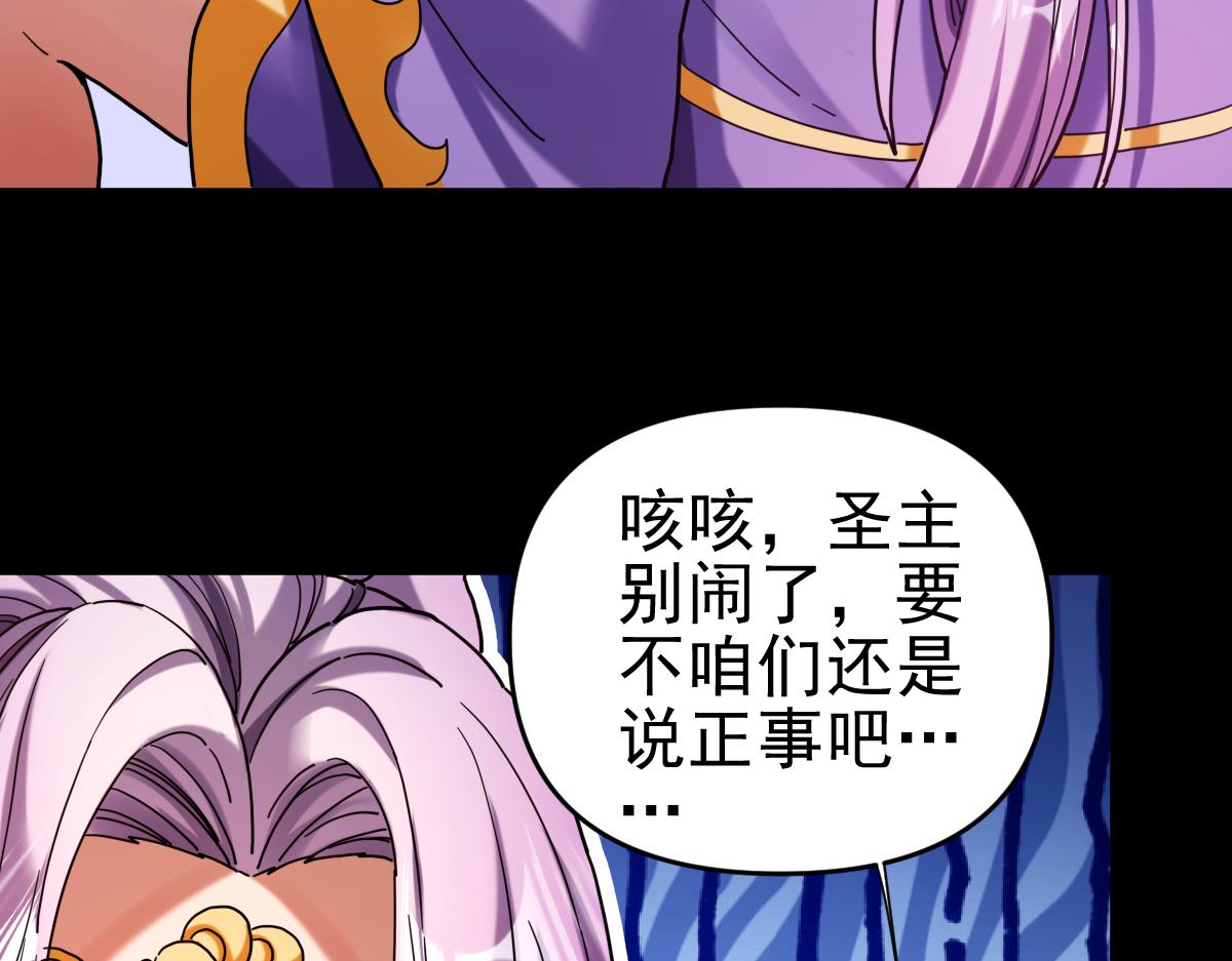 第50话 美女深夜到我房间要干嘛？29