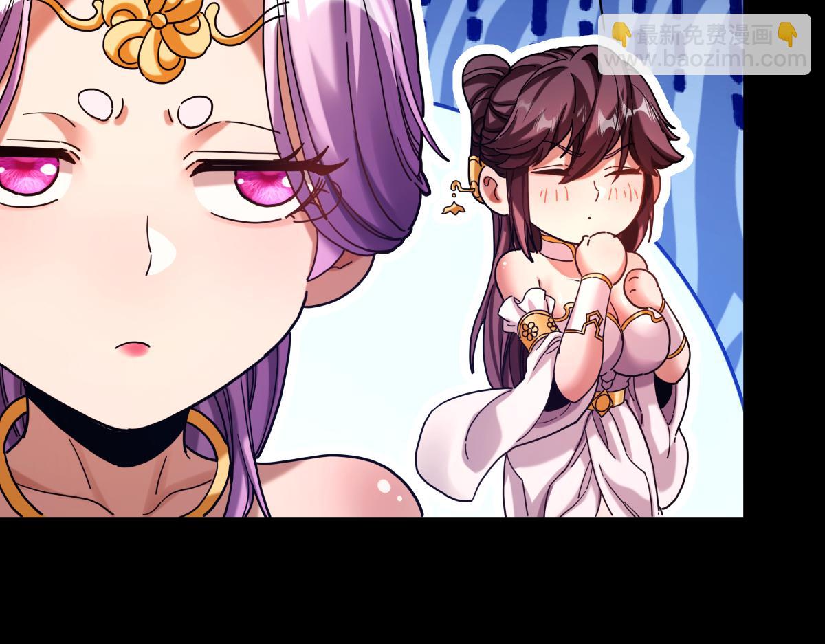 第50话 美女深夜到我房间要干嘛？(1/4)-第50话