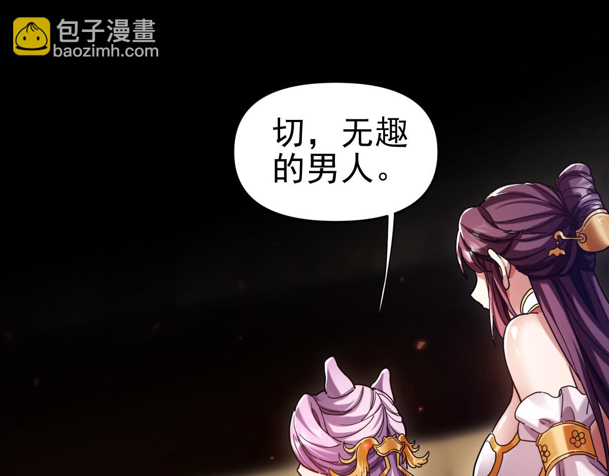 第50话 美女深夜到我房间要干嘛？(1/4)-第50话