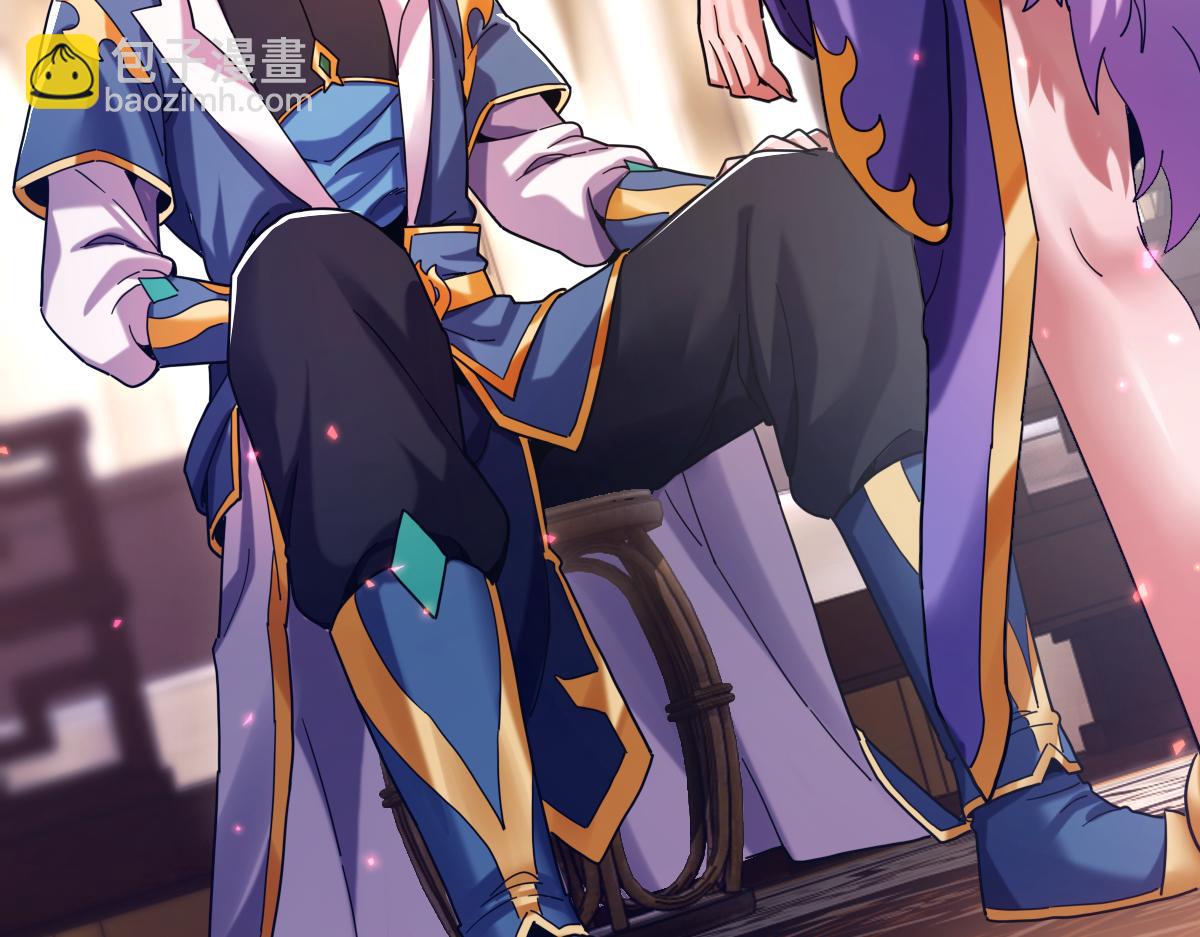 第50话 美女深夜到我房间要干嘛？(1/4)-第50话