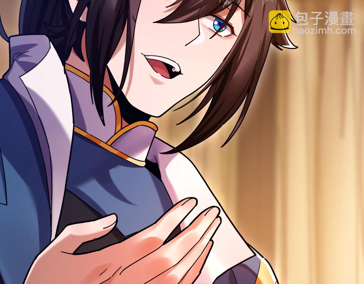 第50话 美女深夜到我房间要干嘛？(1/4)-第50话