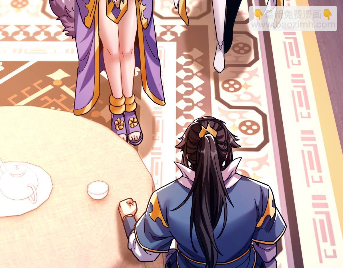 第50话 美女深夜到我房间要干嘛？(1/4)-第50话