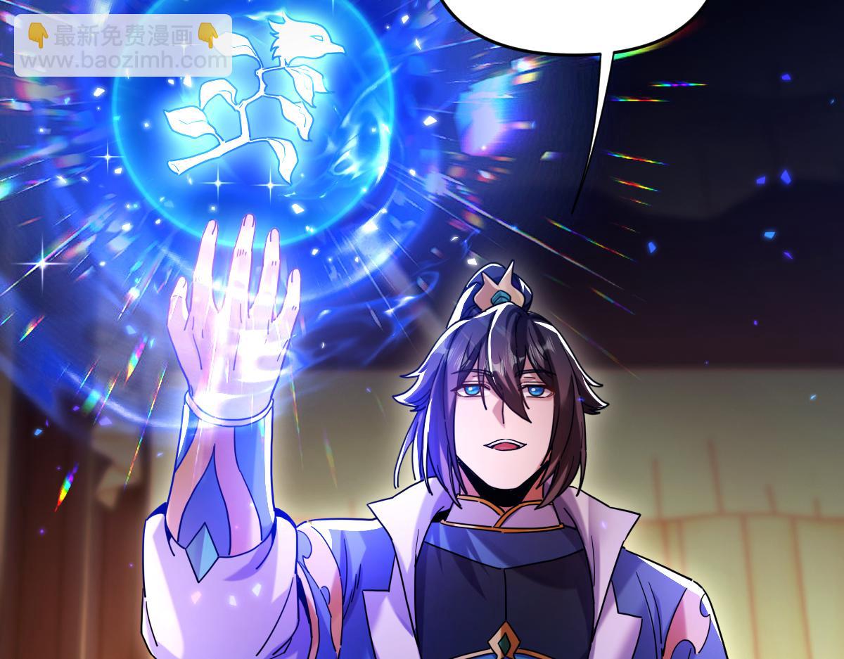 第50话 美女深夜到我房间要干嘛？(1/4)-第50话