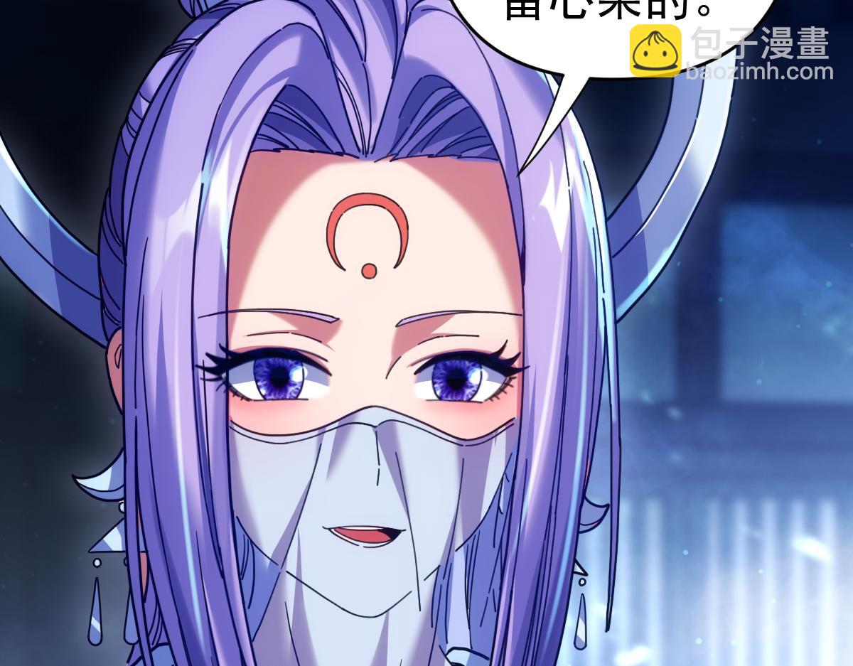 第52话 神月异象(1/4)-第52话