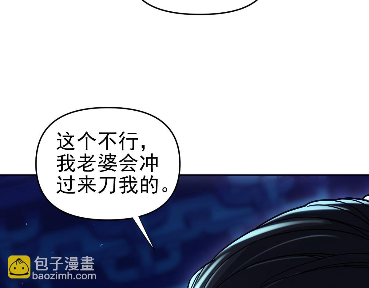 第52话 神月异象(1/4)-第52话