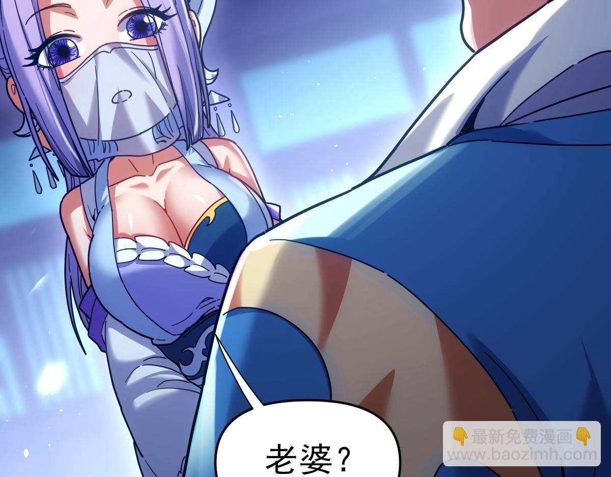 第52话 神月异象(1/4)-第52话