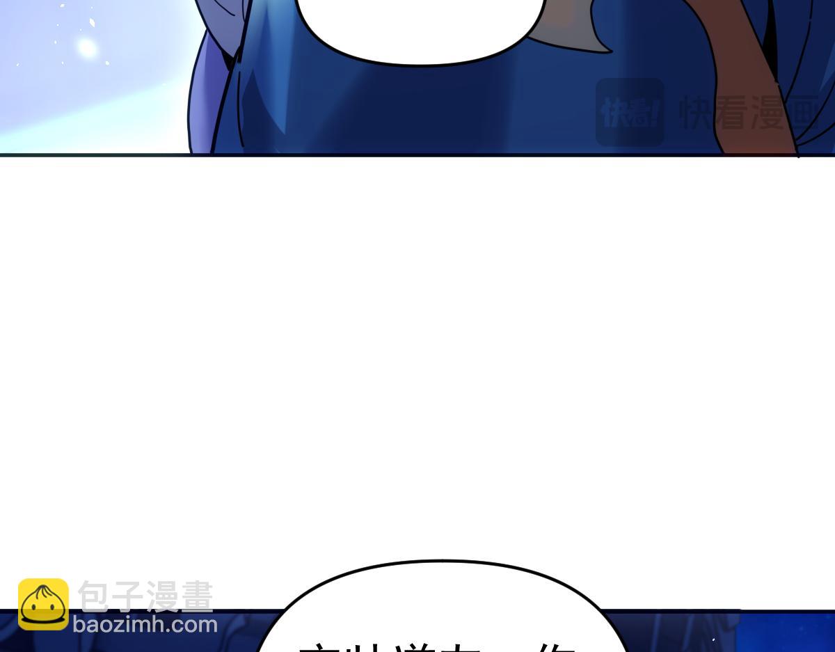 第52话 神月异象(1/4)-第52话