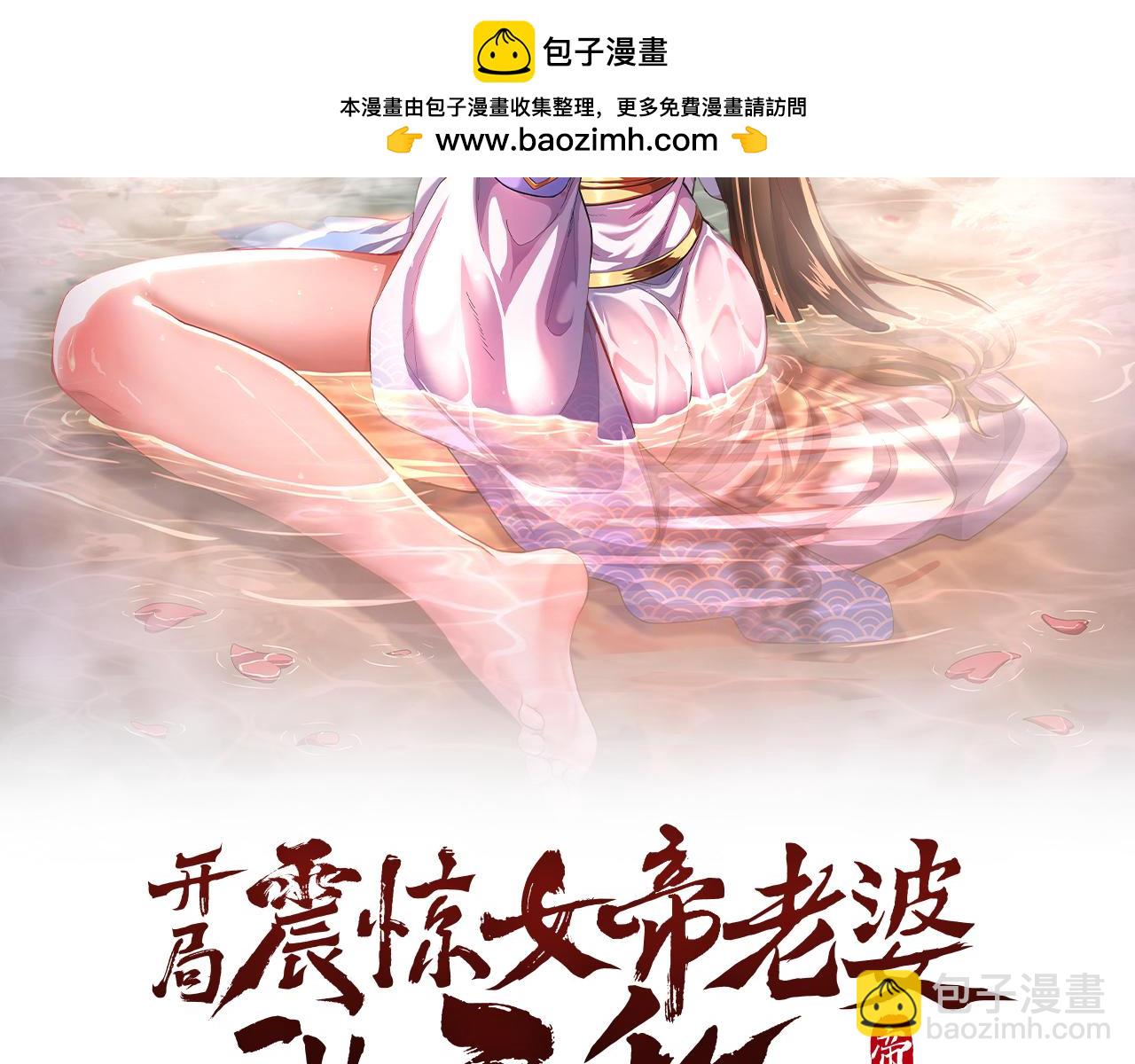 第52话 神月异象(1/4)-第52话