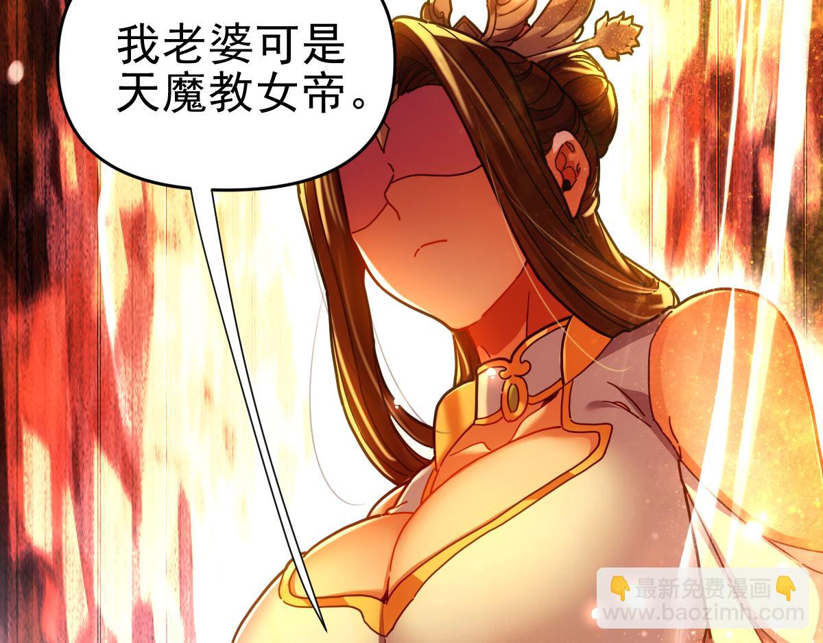 第52话 神月异象(1/4)-第52话