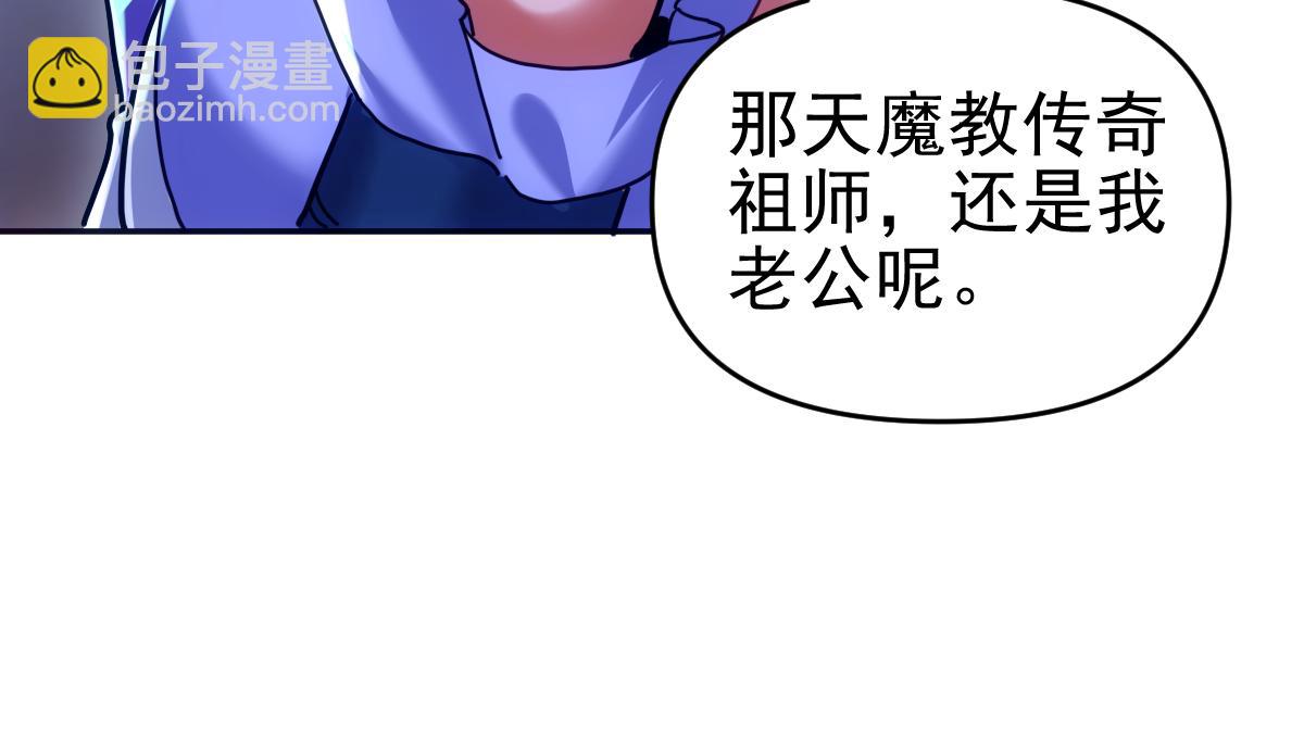 第52话 神月异象(1/4)-第52话