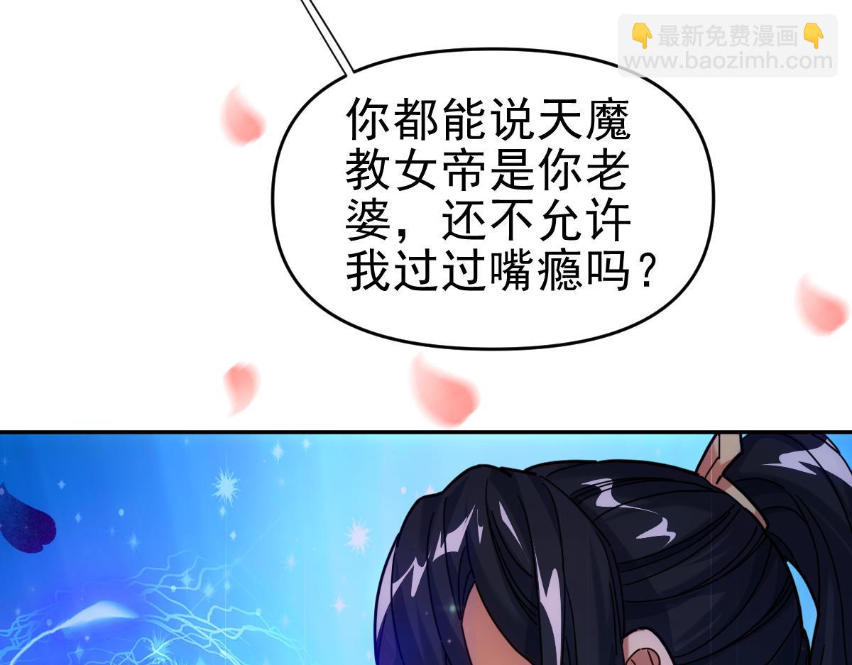 第52话 神月异象(1/4)-第52话