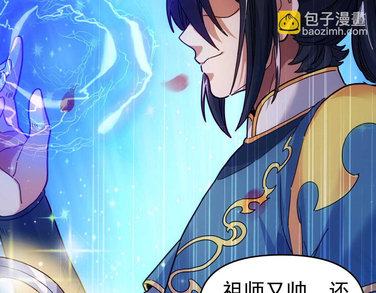 第52话 神月异象(1/4)-第52话