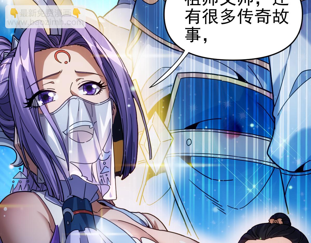 第52话 神月异象(1/4)-第52话