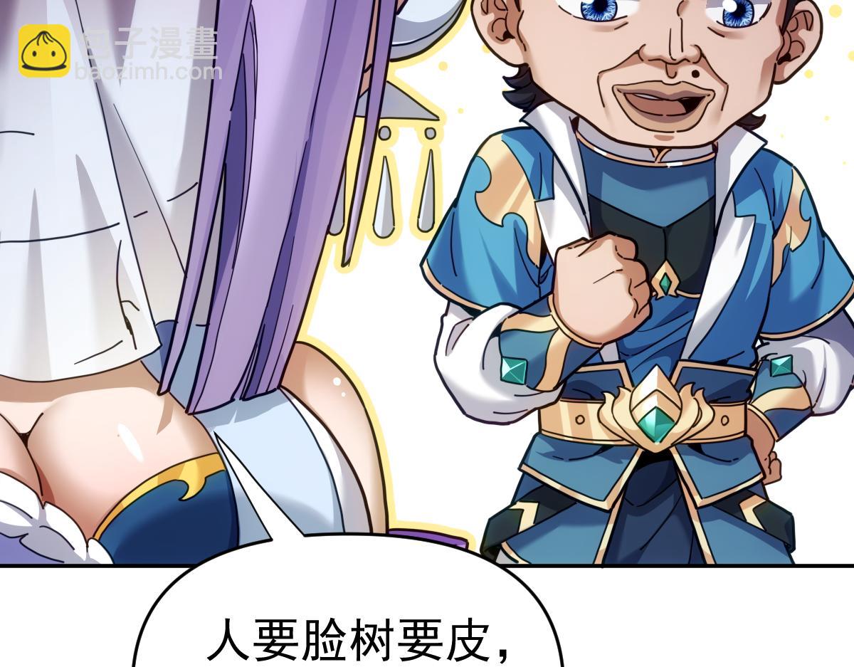 第52话 神月异象(1/4)-第52话