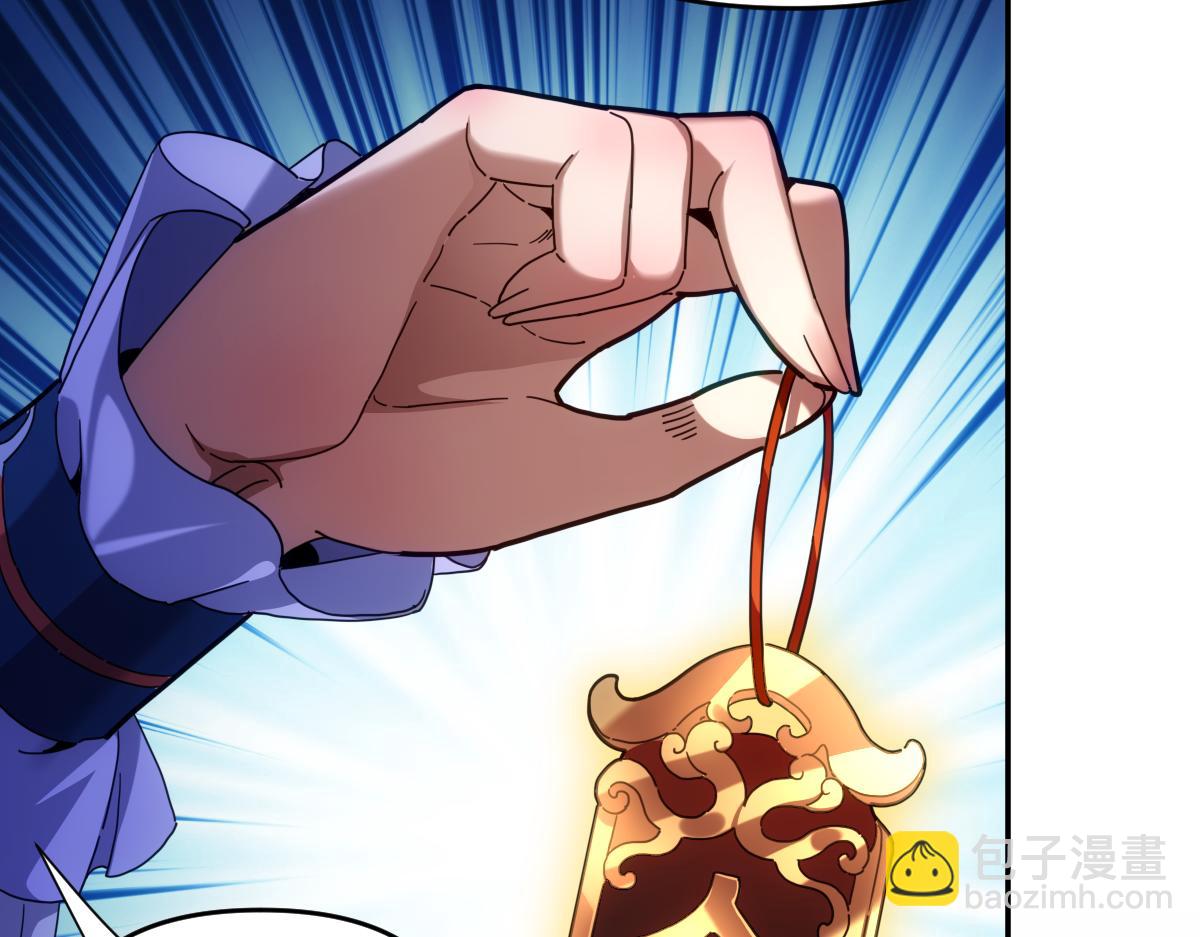 第52话 神月异象(1/4)-第52话