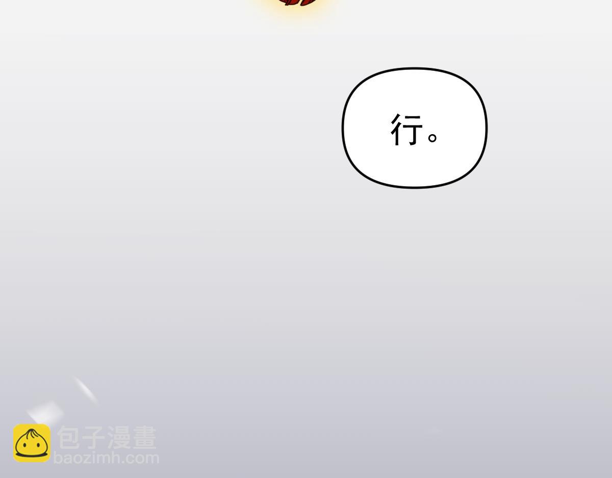 第52话 神月异象(1/4)-第52话