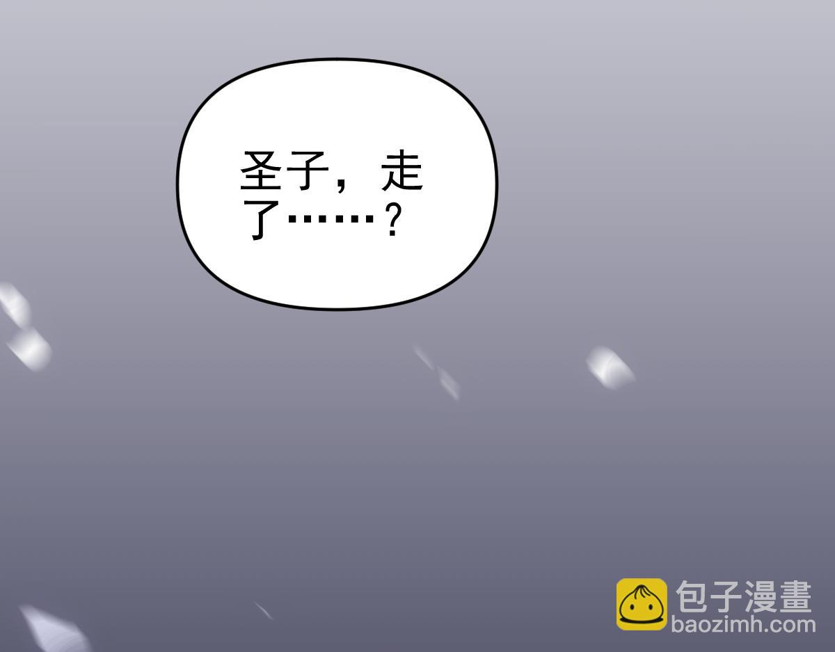 第52话 神月异象(1/4)-第52话