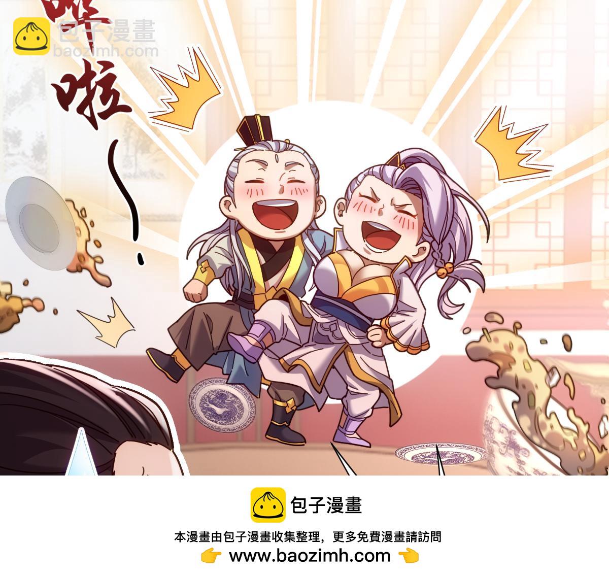 第52话 神月异象(1/4)-第52话