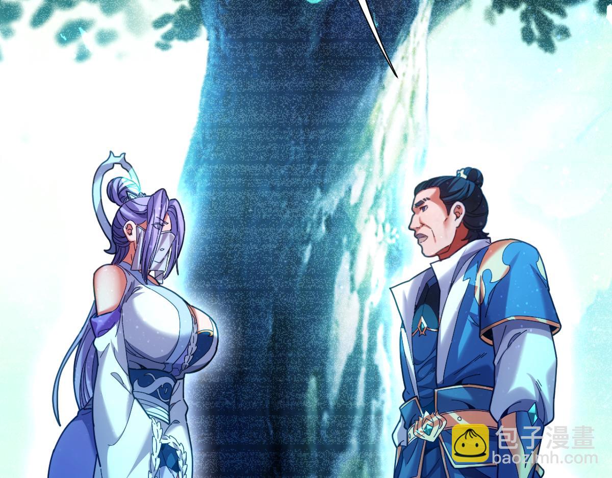 第52话 神月异象(1/4)-第52话