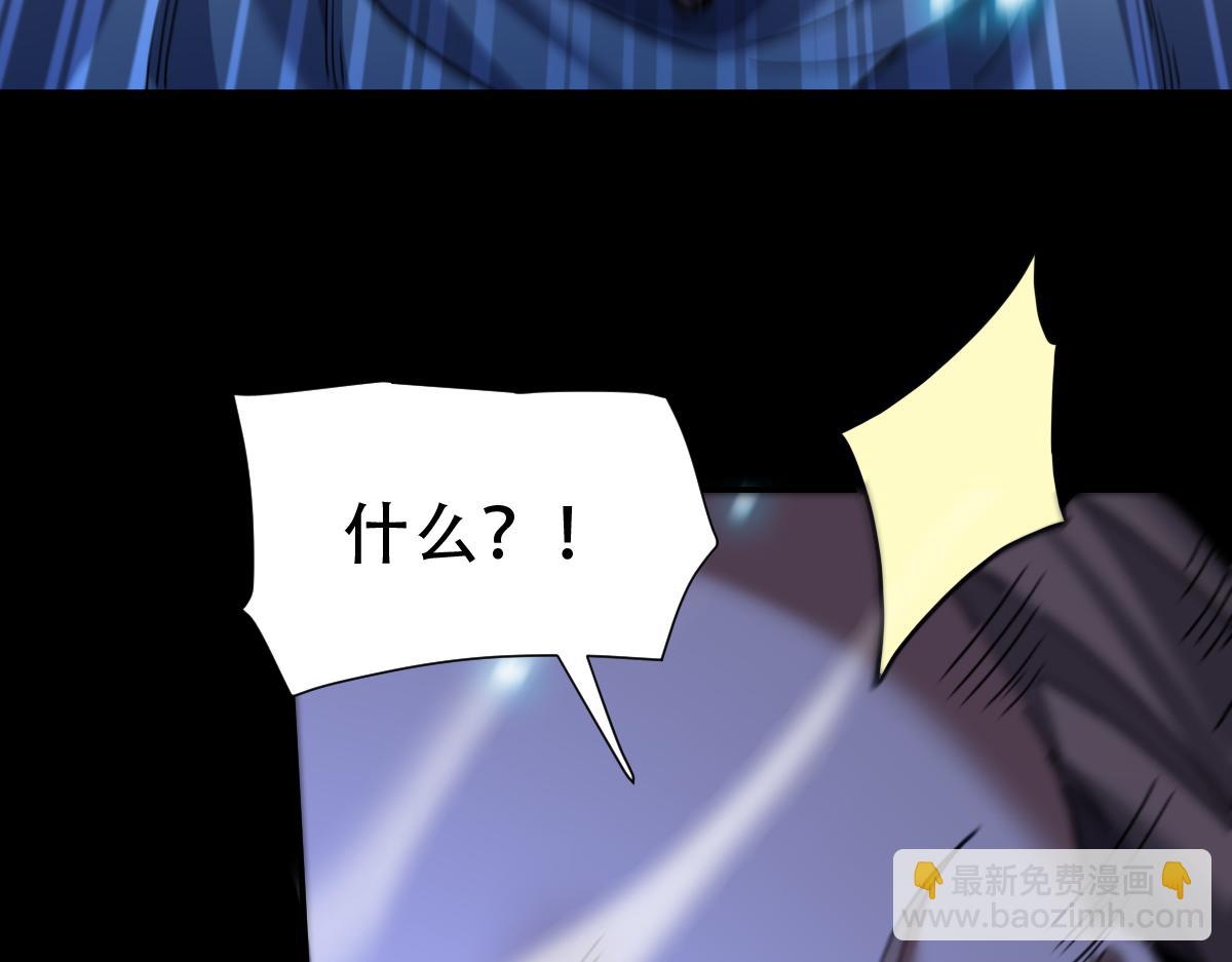 第54话 宝物出世！(1/4)-第54话