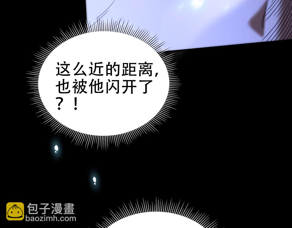 第54话 宝物出世！(1/4)-第54话