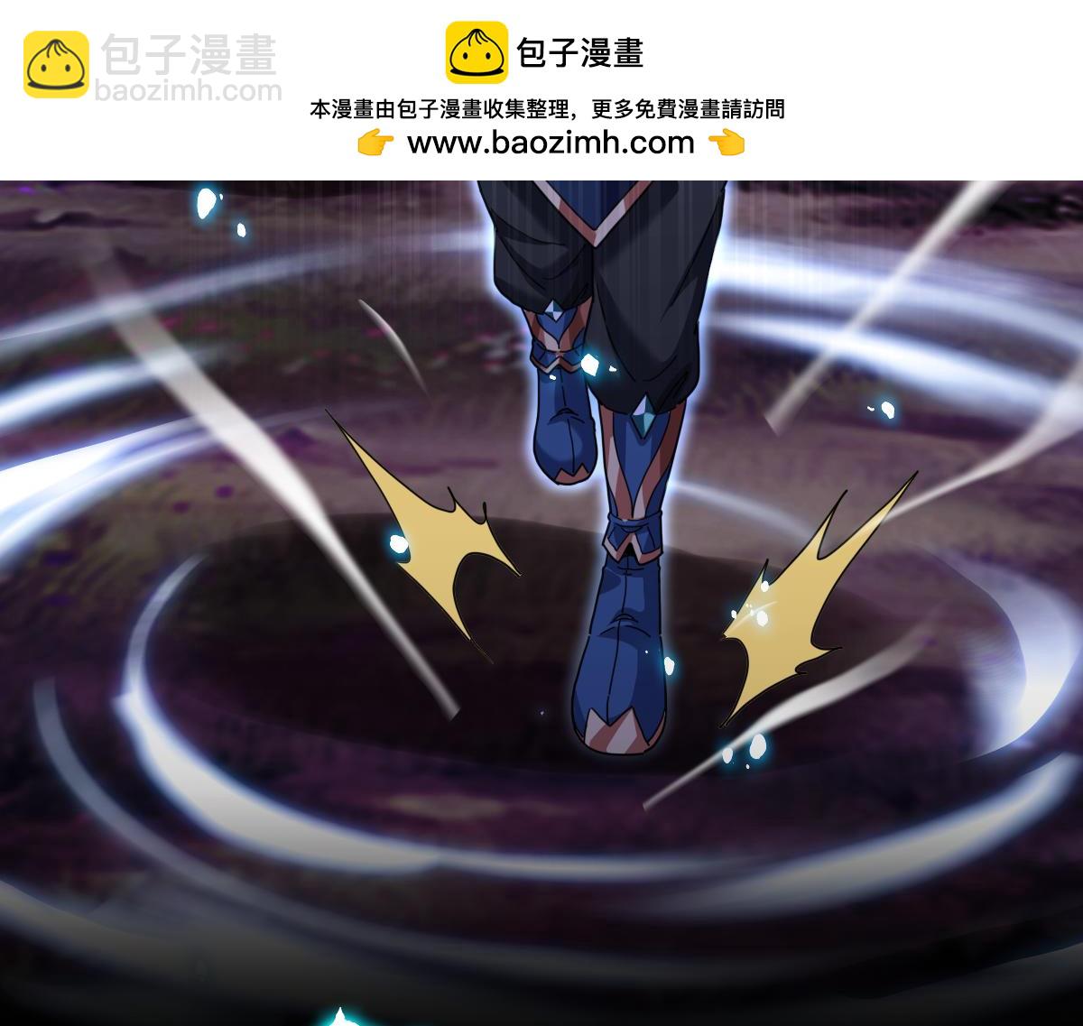 第54话 宝物出世！(1/4)-第54话