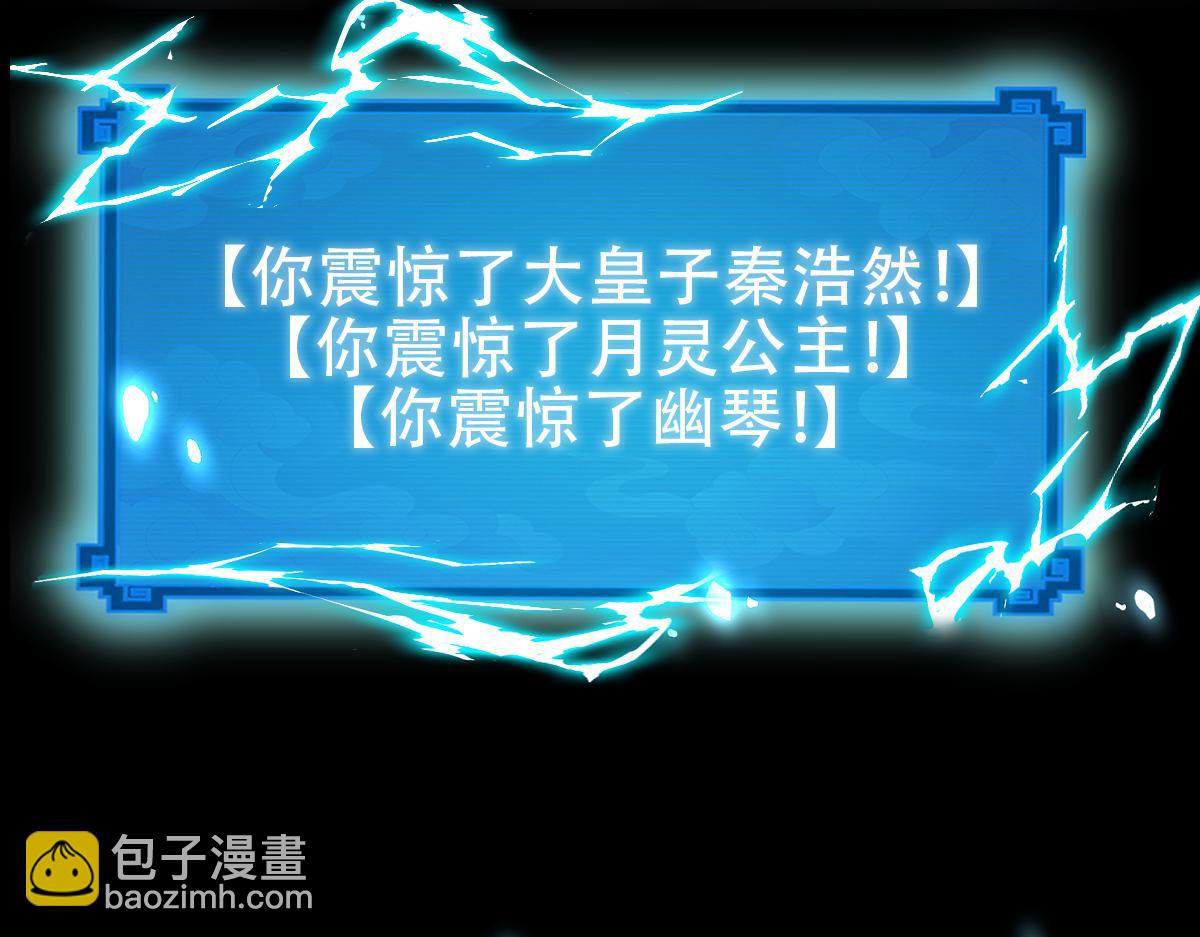 第54话 宝物出世！(1/4)-第54话