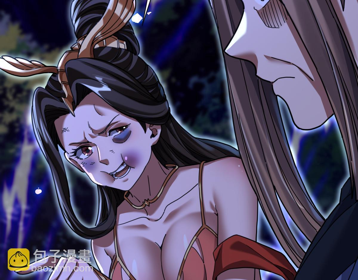 第54话 宝物出世！(1/4)-第54话