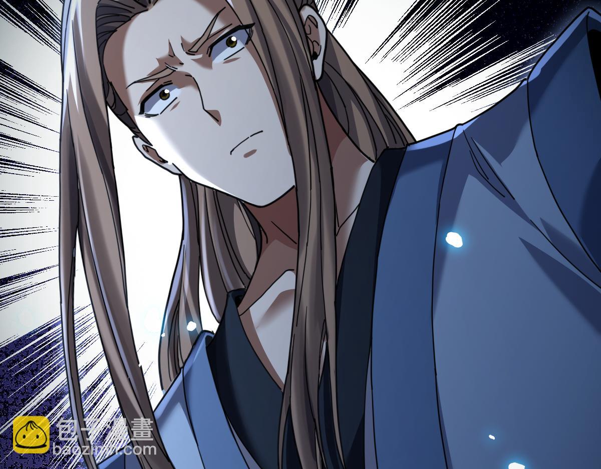 第54话 宝物出世！(1/4)-第54话