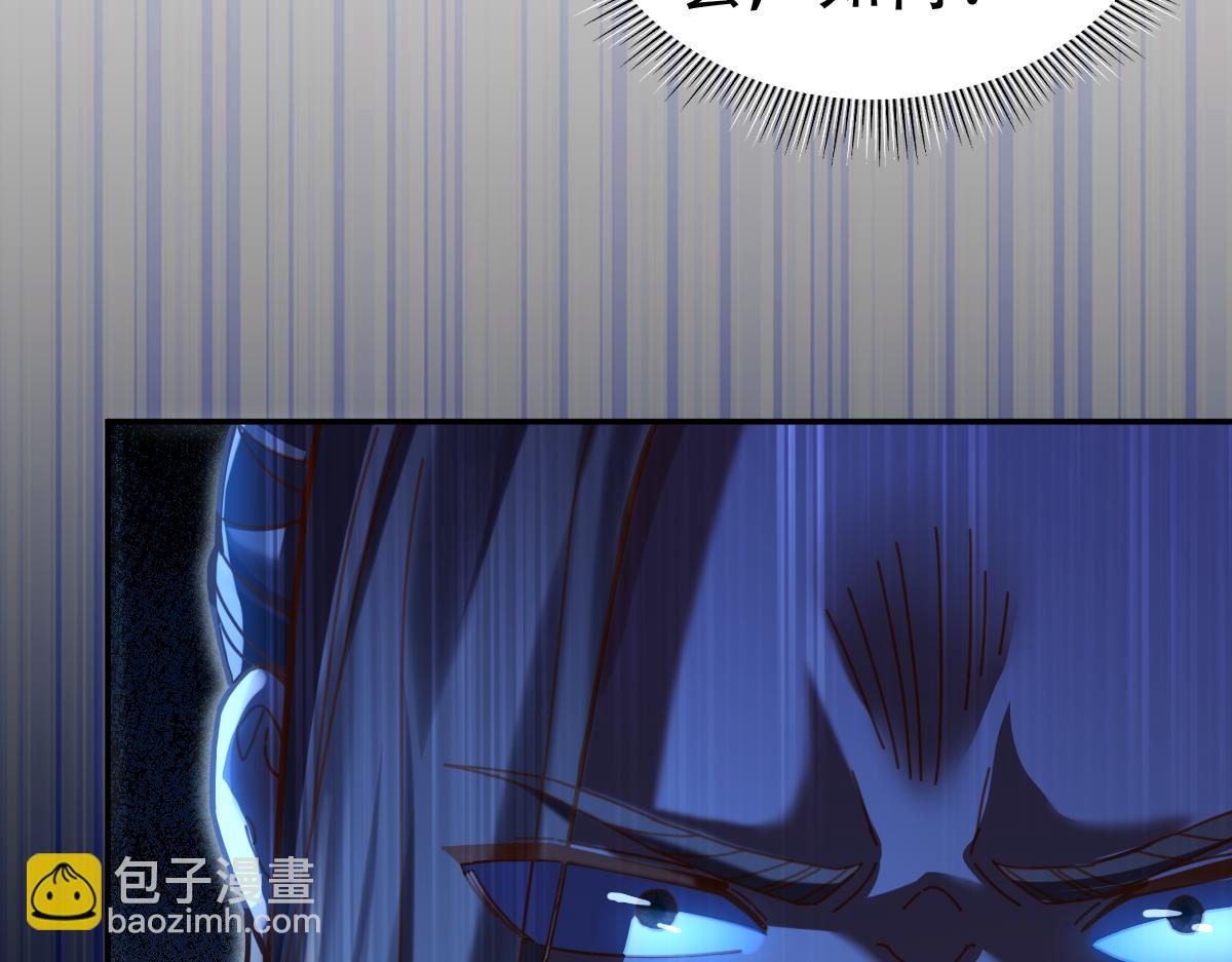 第54话 宝物出世！(1/4)-第54话