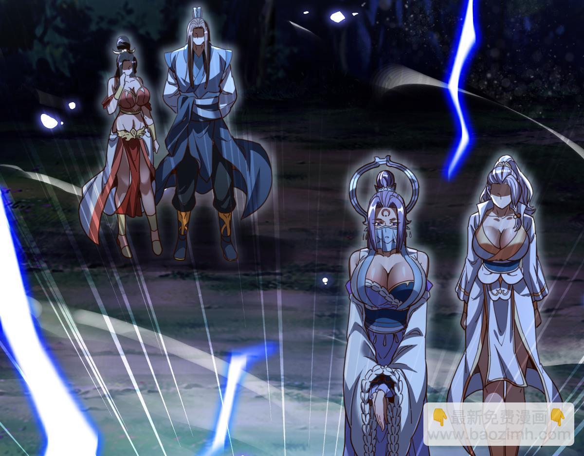 第54话 宝物出世！(1/4)-第54话