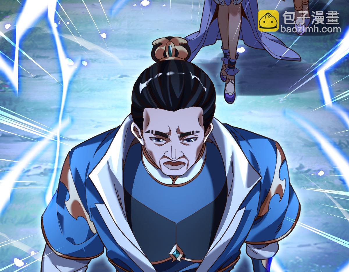 第54话 宝物出世！(1/4)-第54话