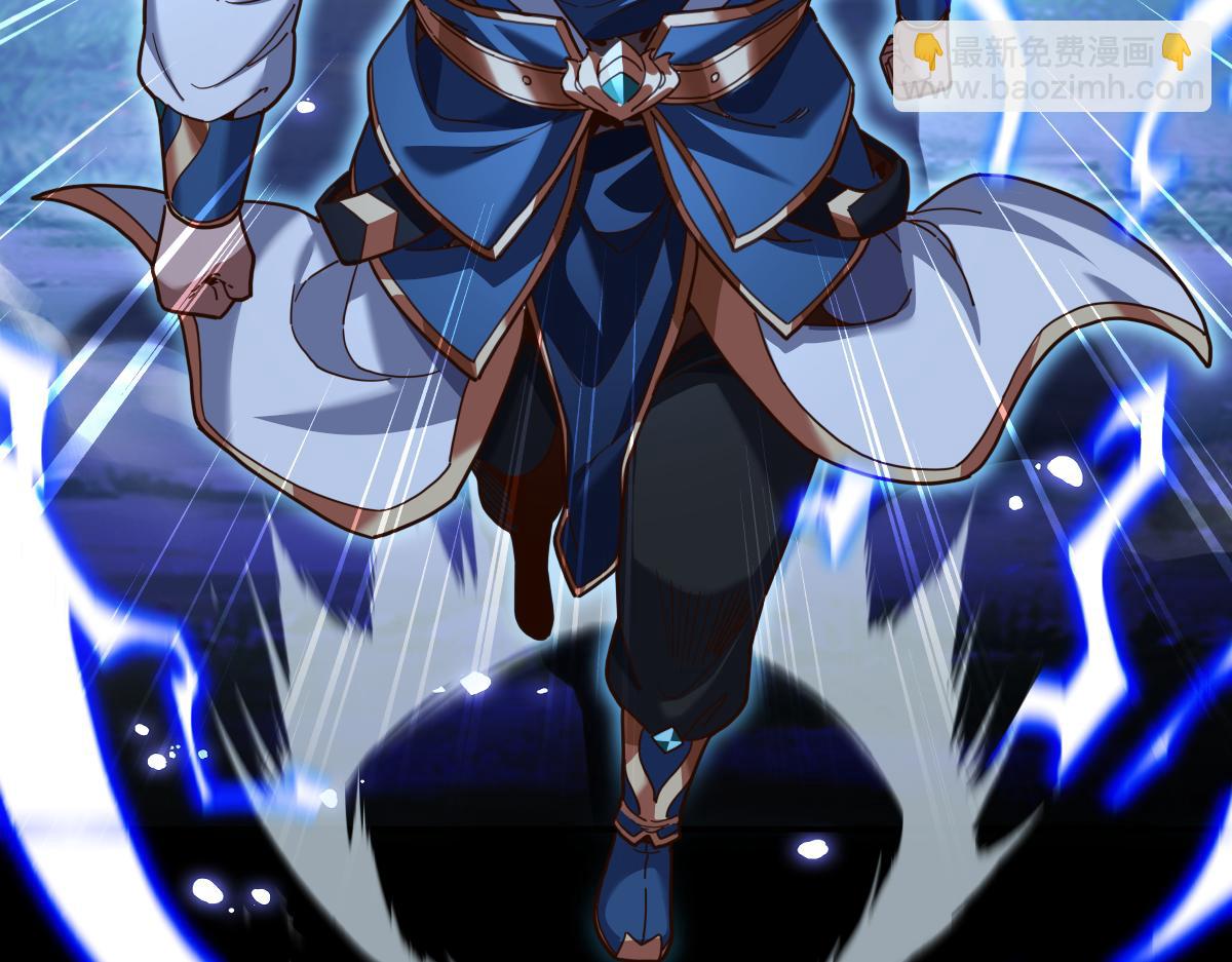 第54话 宝物出世！(1/4)-第54话