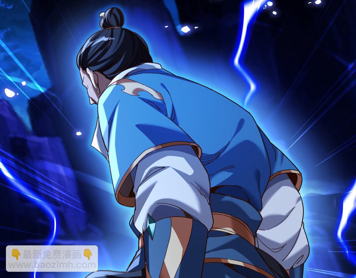 第54话 宝物出世！(1/4)-第54话