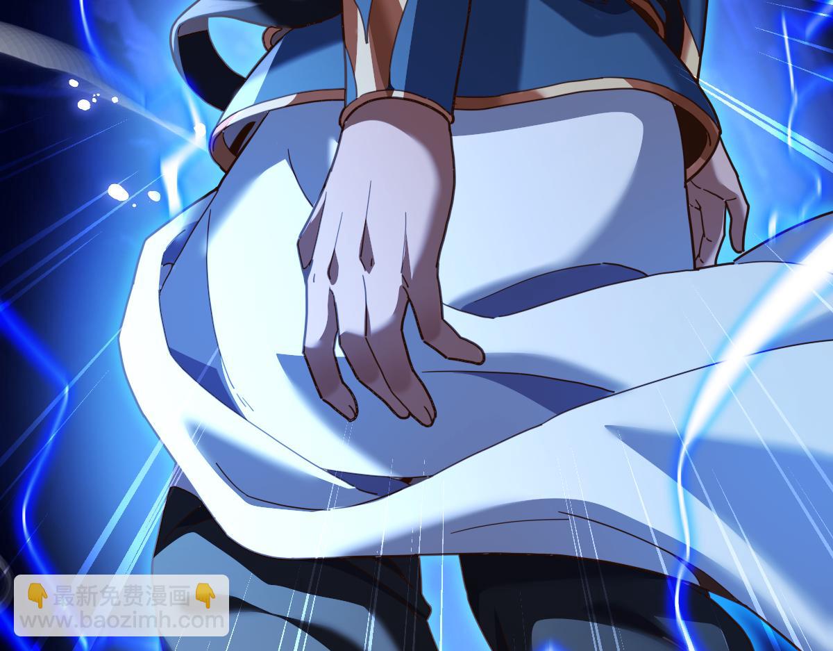 第54话 宝物出世！(1/4)-第54话