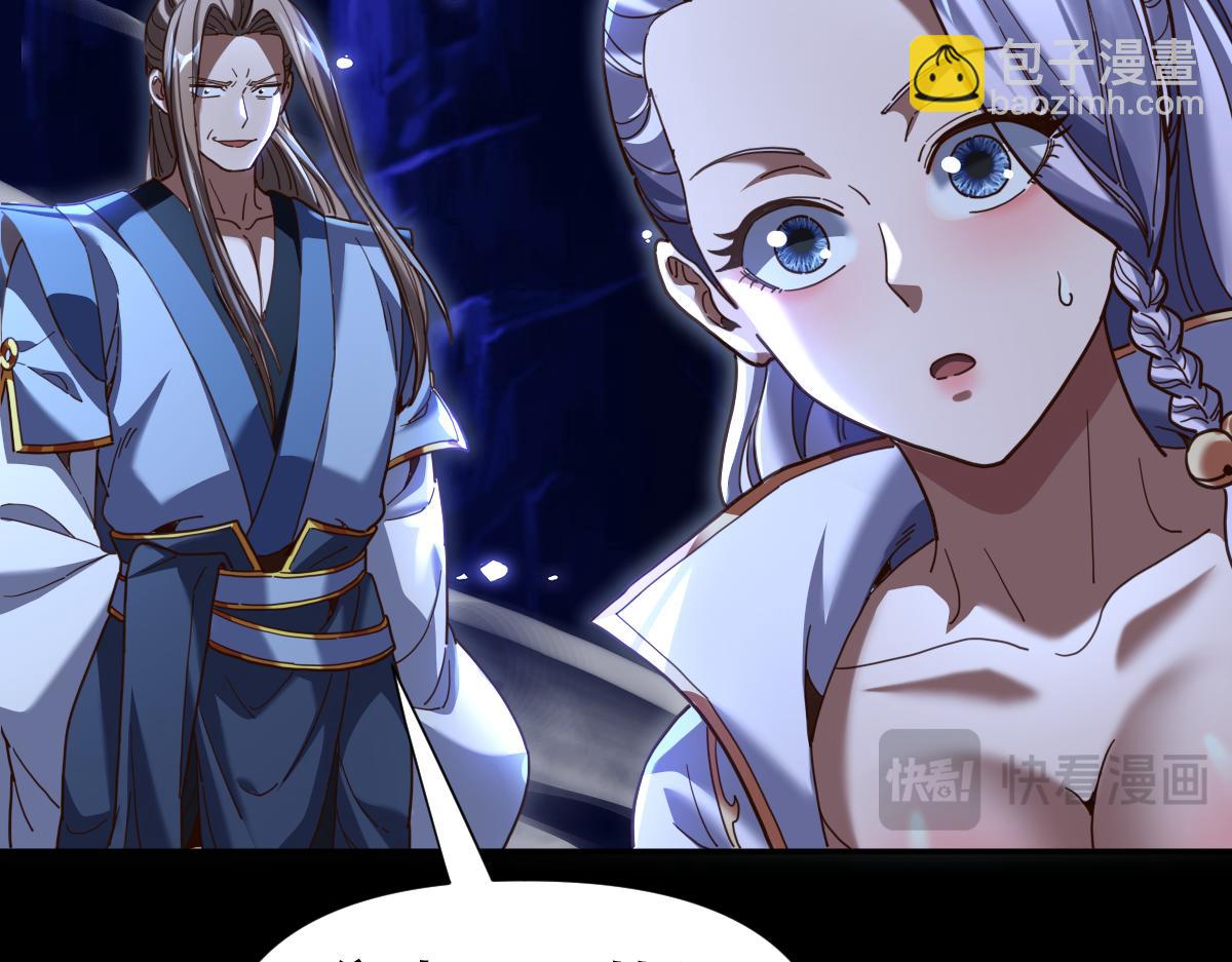 第54话 宝物出世！(1/4)-第54话