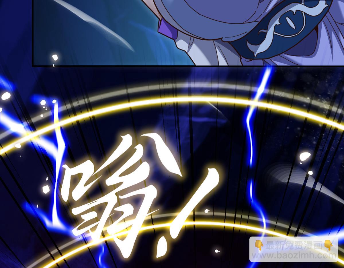 開局震驚女帝老婆，我無敵了 - 第54話 寶物出世！(2/4) - 1