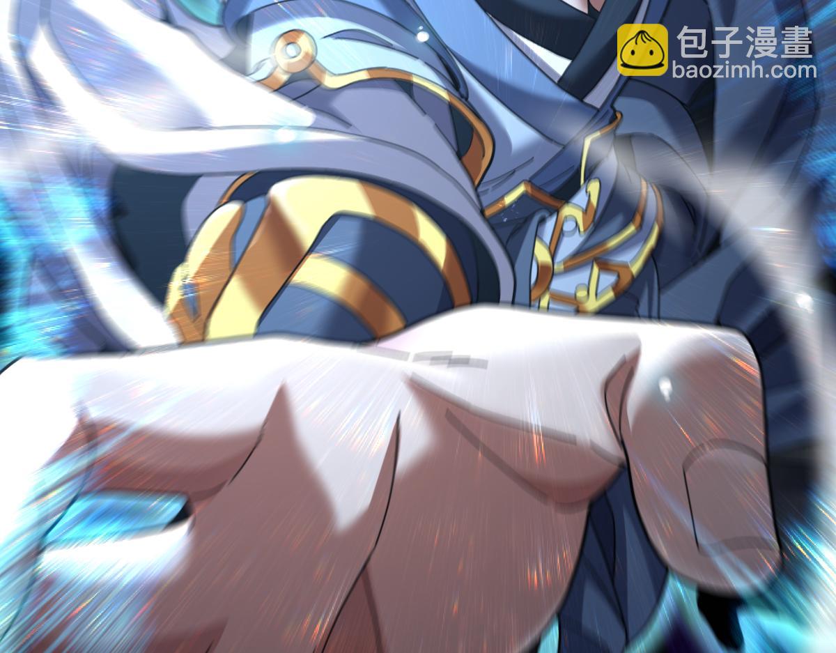 第54话 宝物出世！(1/4)-第54话