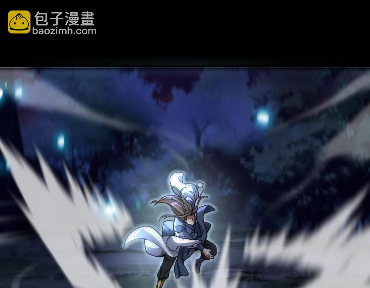 第54话 宝物出世！(1/4)-第54话