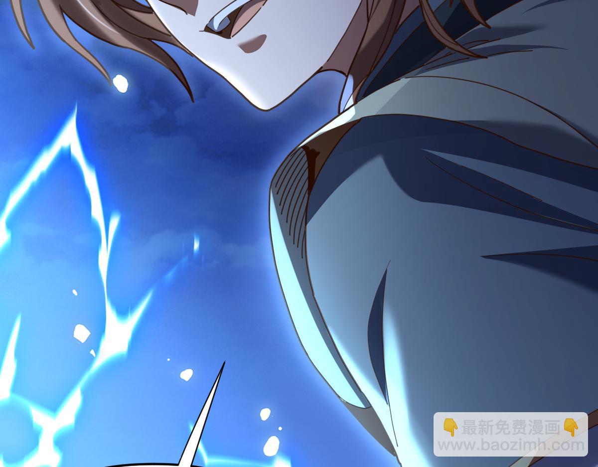 開局震驚女帝老婆，我無敵了 - 第54話 寶物出世！(2/4) - 2